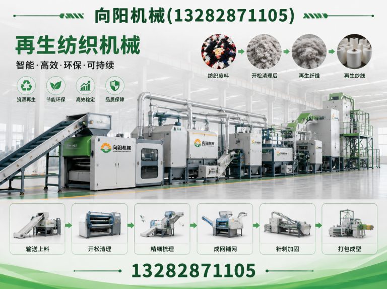 鸡西棉短绒清理机展示图