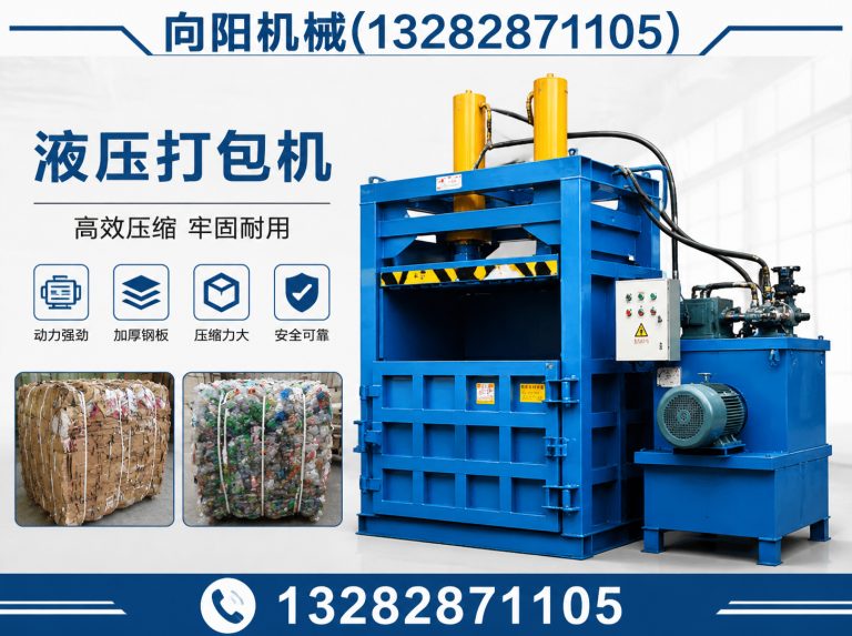 鸡西再生纤维加工设备展示图