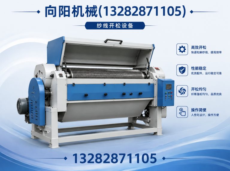 鸡西向阳机械展示图